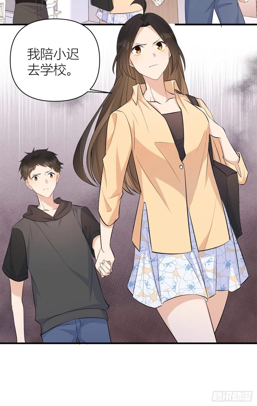 第70话 退学危机？！31