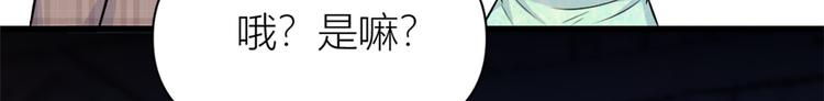 第44话 哥哥~21