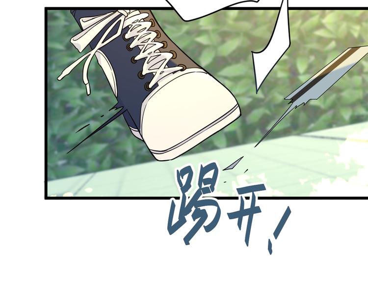 第7话 白莲花当久了！56