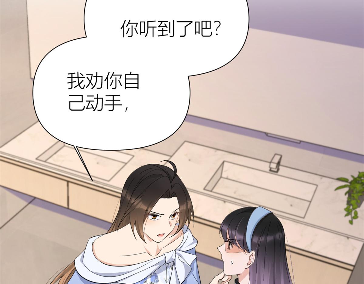 第144话 打脸谢菲！70