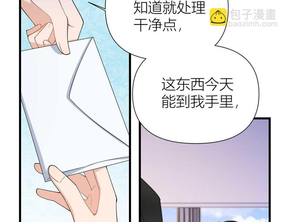 第152话 傅南礼的威胁37