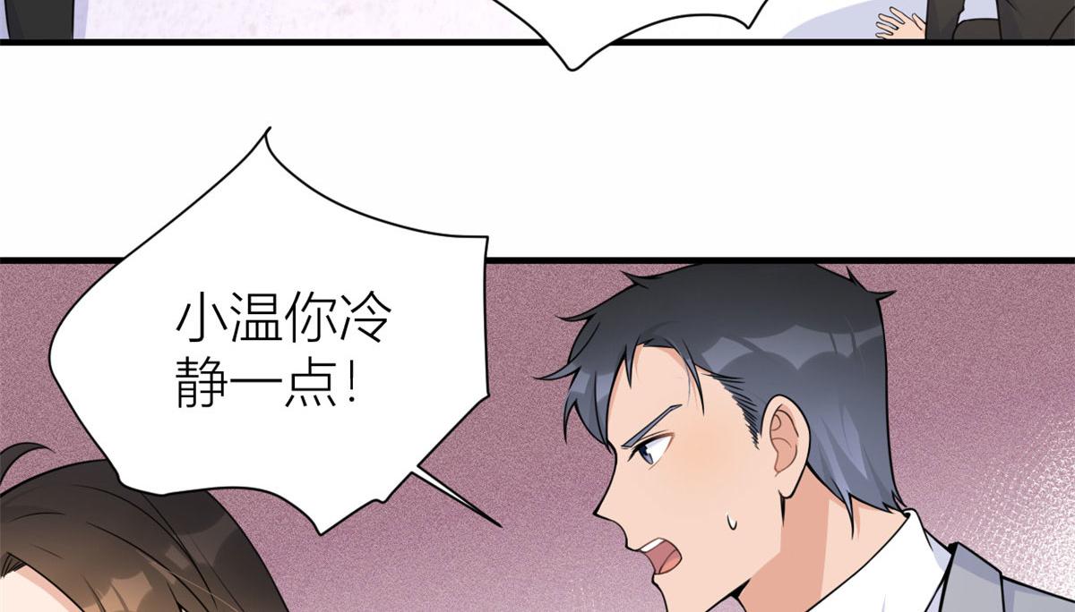 第95话 我的资格7
