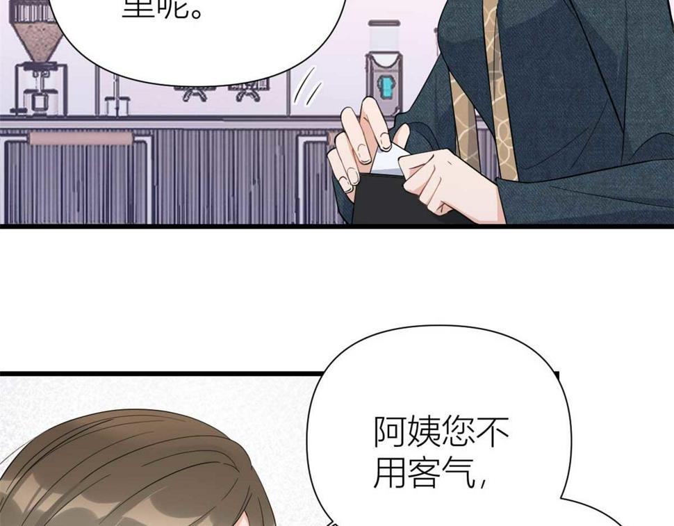 第151话 算计温乔50