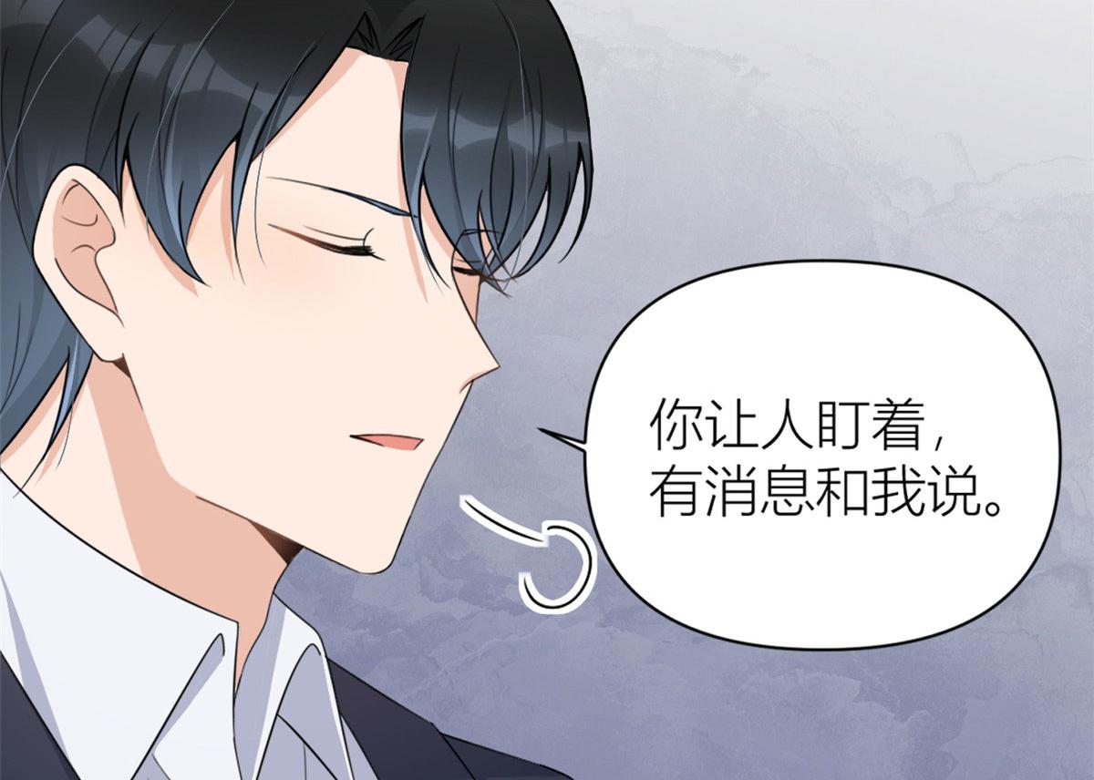 第115话 救出小狐狸~73