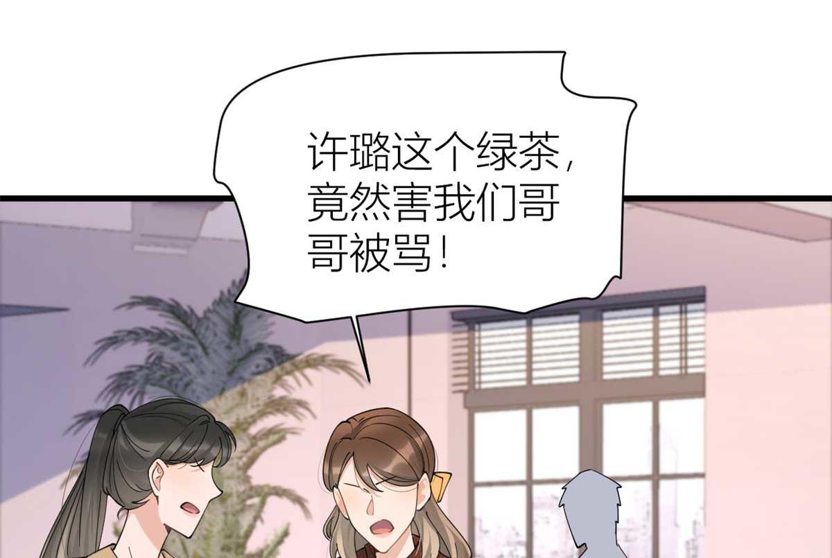 第150话 乔乔逆风翻盘52