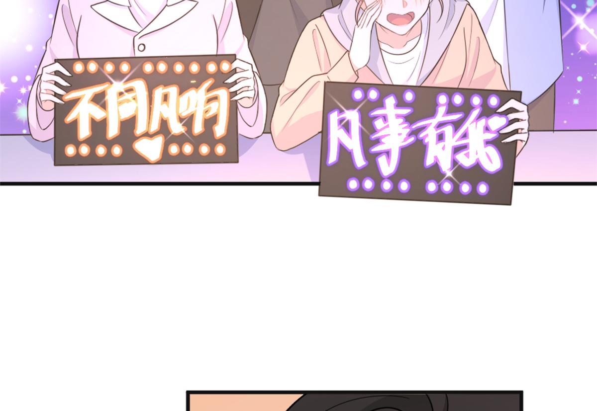 第91话 危机感up！9