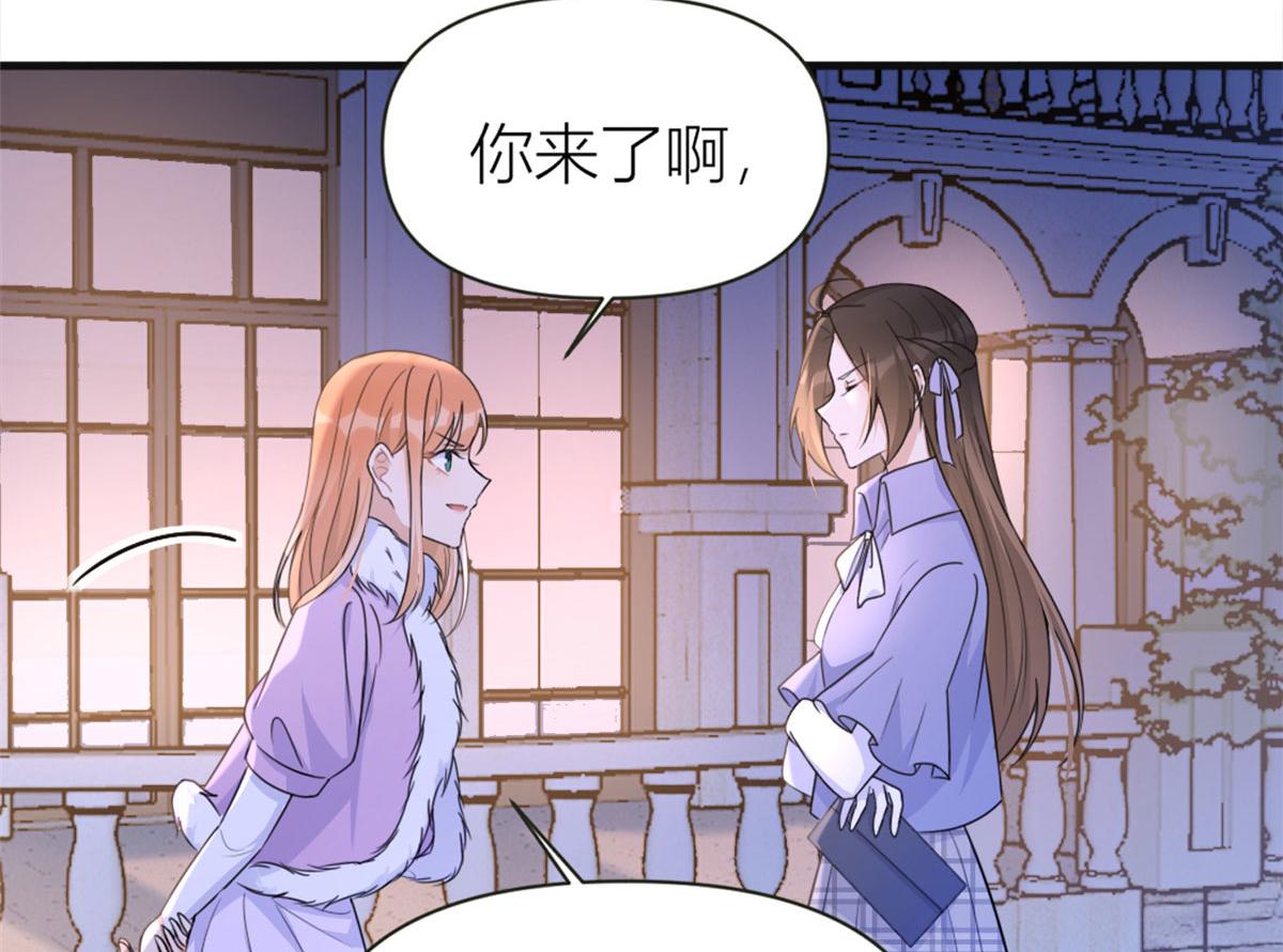 第93话 我就是傅南礼32