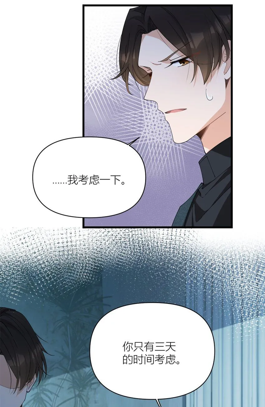 第174话 不是重生？！19