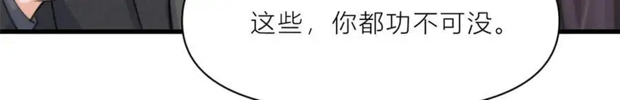 第196话 深入敌方62