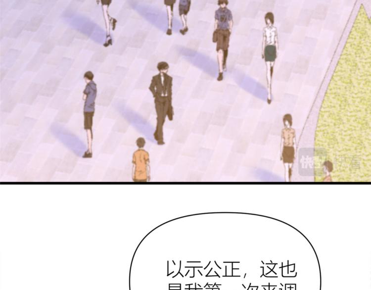 第58话 我信你7