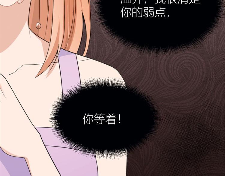第37话 你等着99
