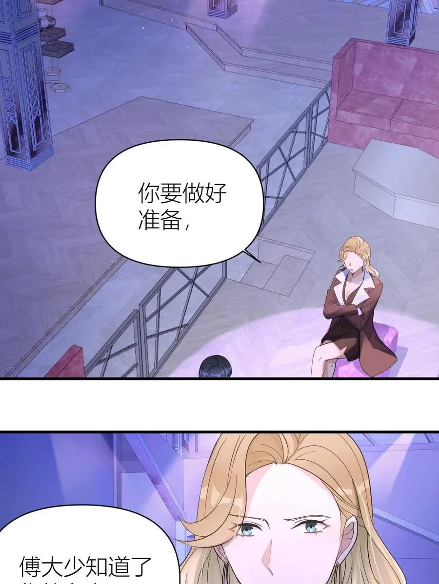 第104话 竟然真的是..？46