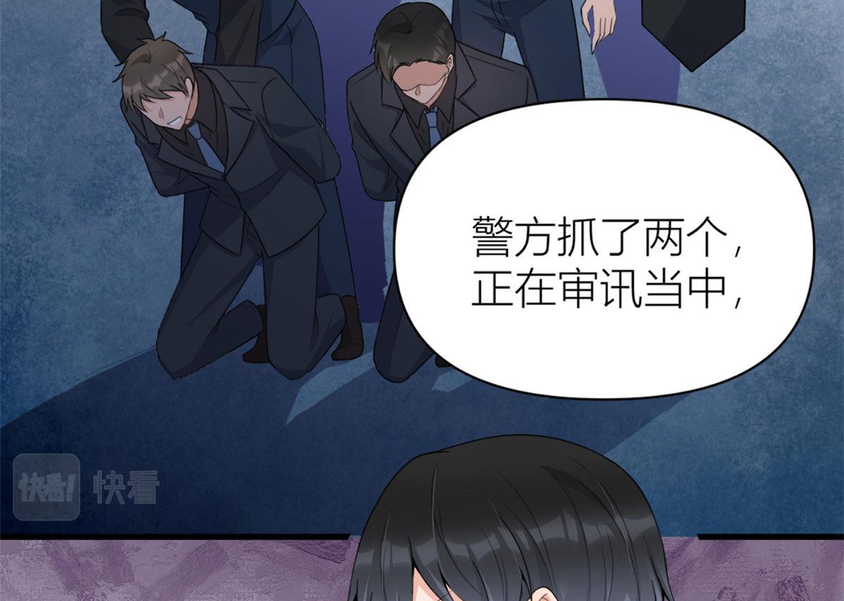 第115话 救出小狐狸~71