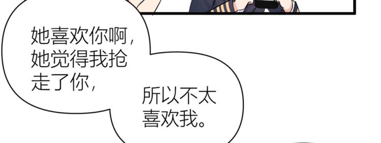 第58话 我信你80