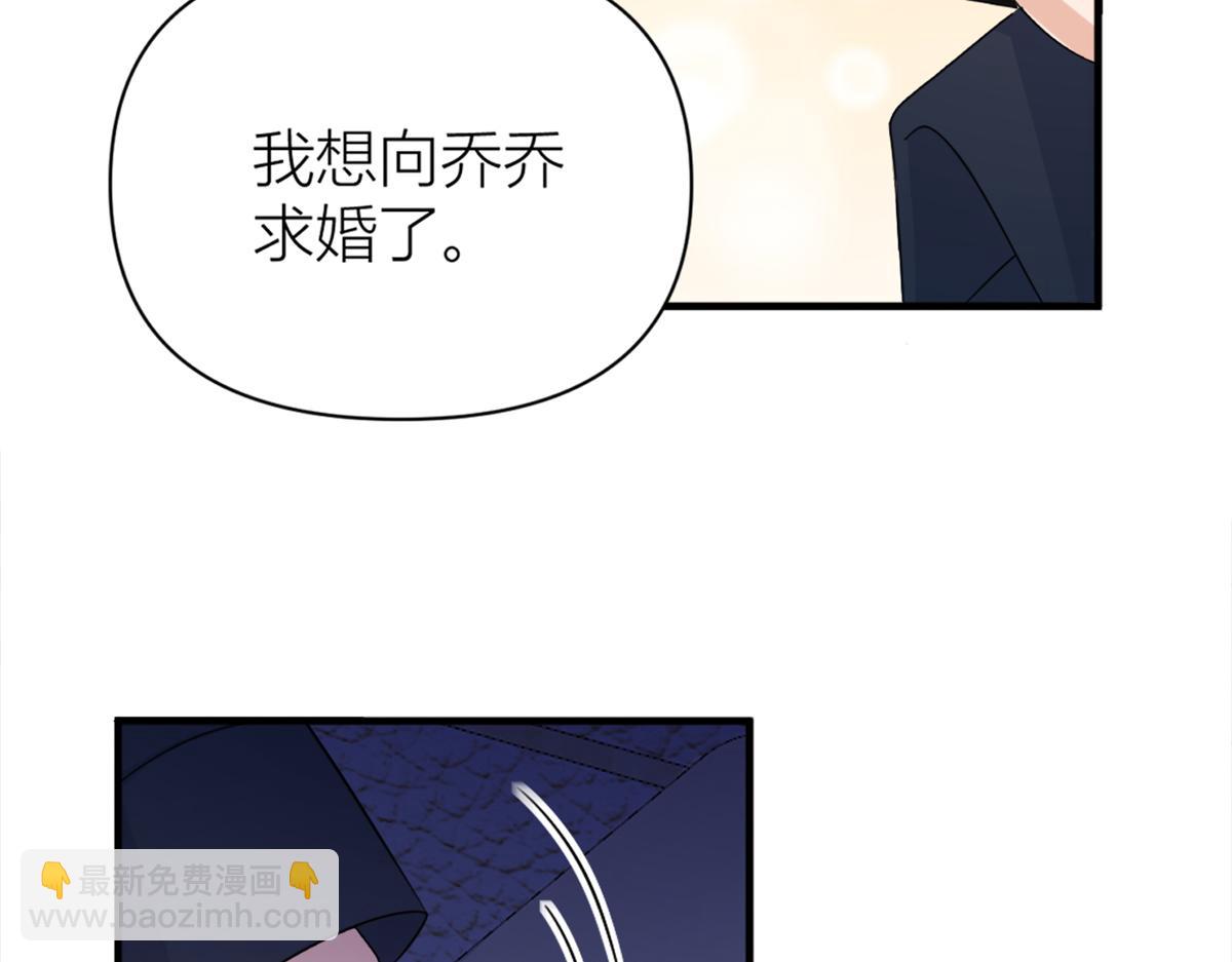 第111话 求婚72