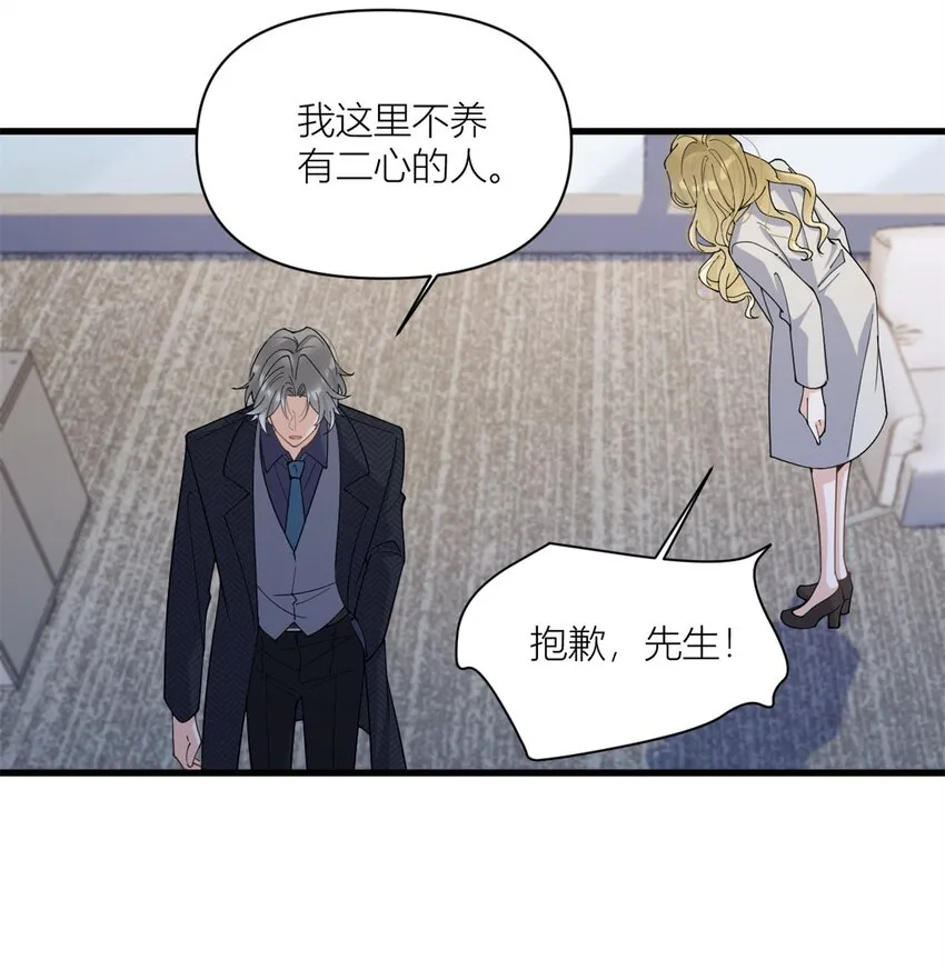 第169话 车祸？！19