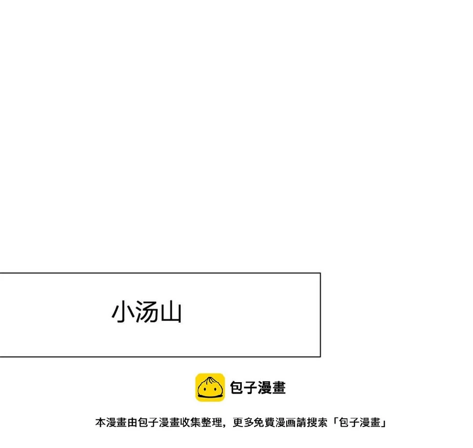 第152话 傅南礼的威胁49