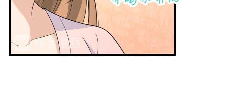第32话 是谁？55
