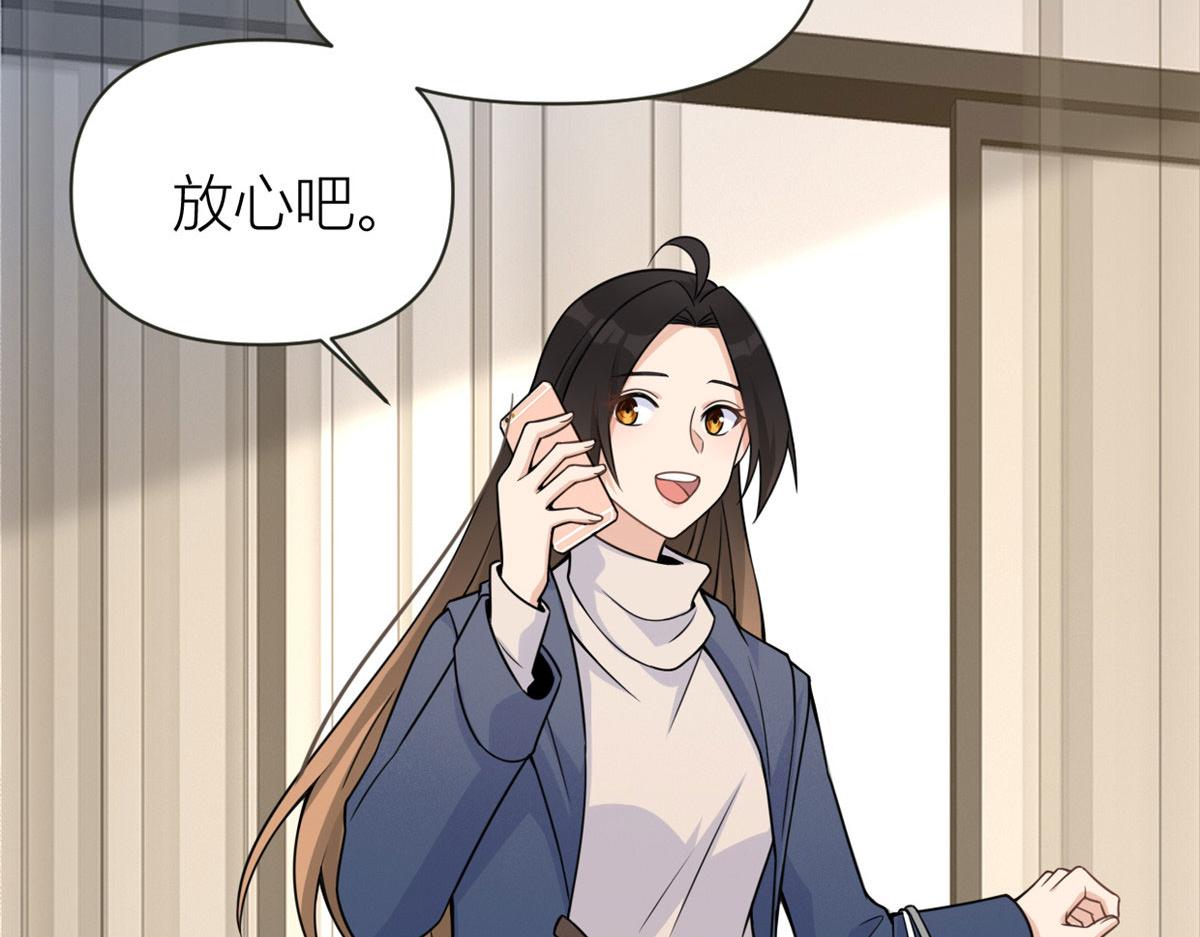 第92话 见家长5