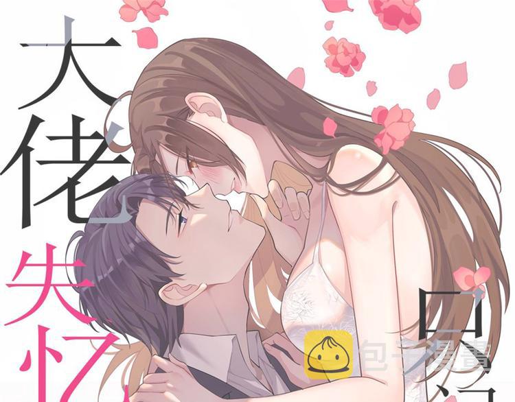 第41话 我有女朋友0