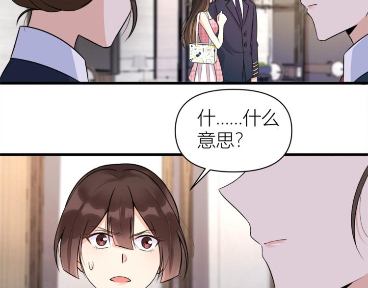 第57话 你敢吗？52