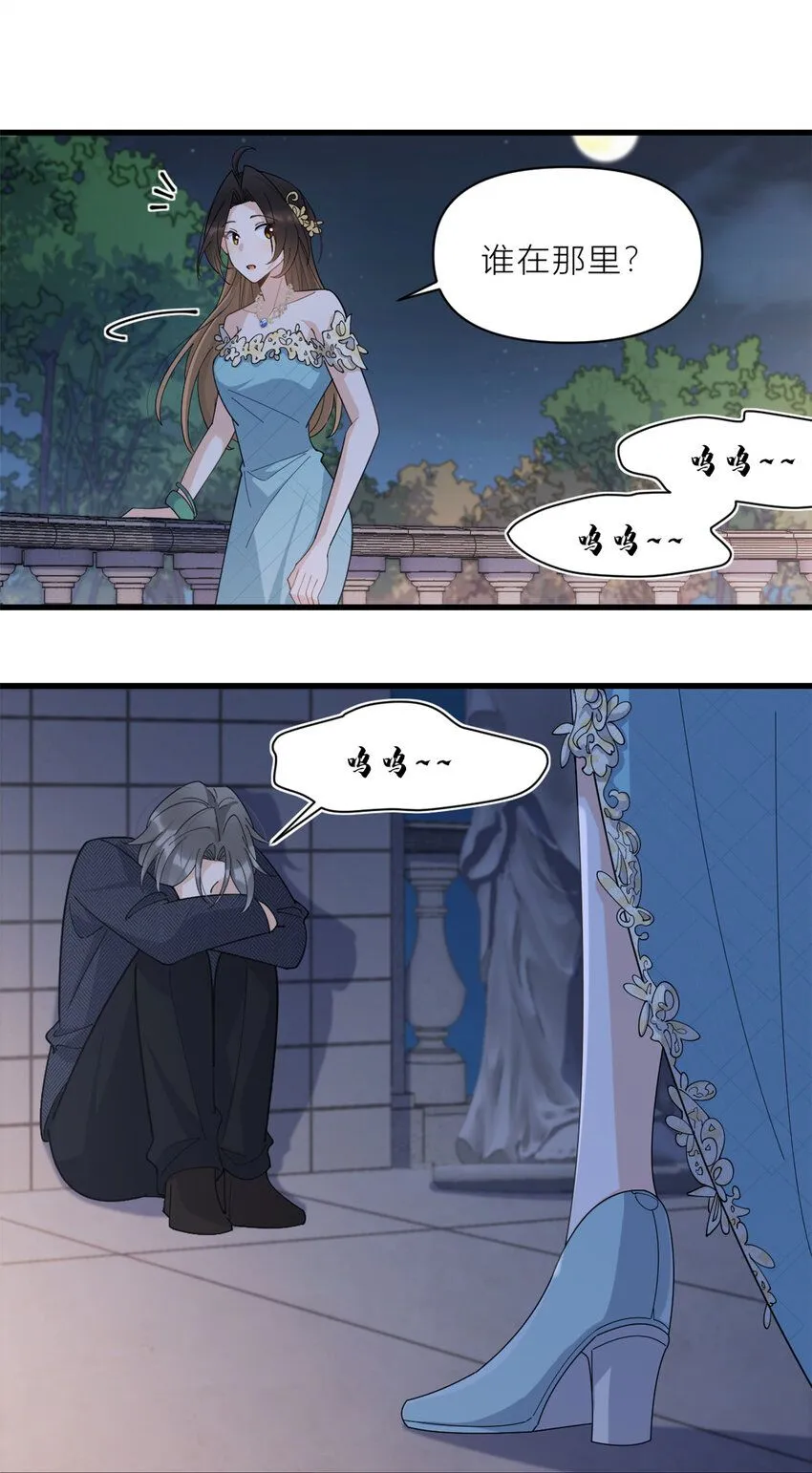 第184话 姐姐别走……9