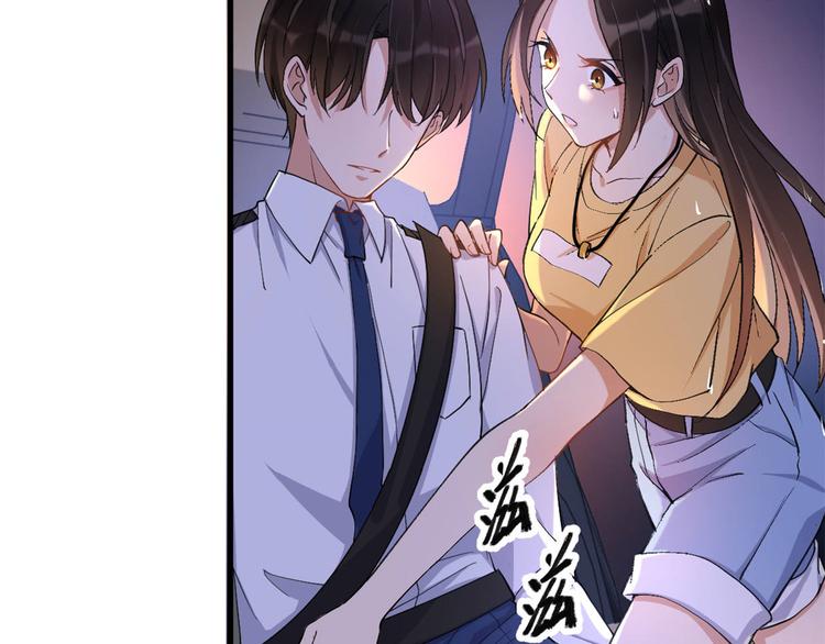 第1话 我是你老婆53