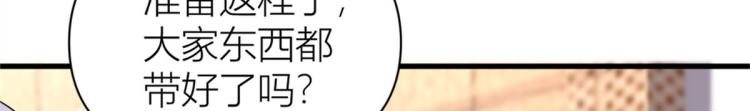第57话 你敢吗？38
