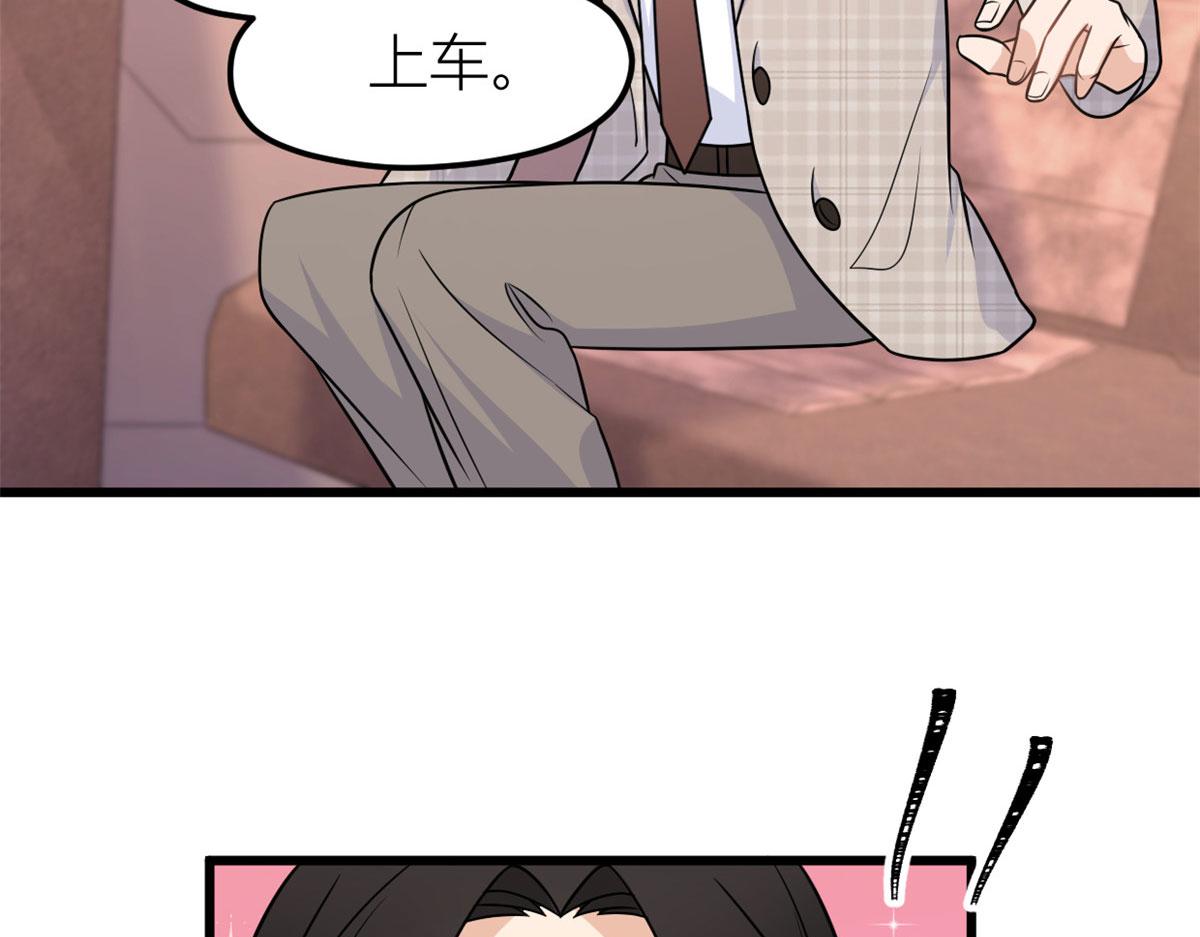 第140话 新总裁登场73