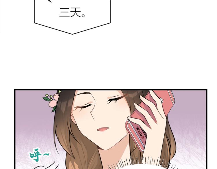 第76话 不安107