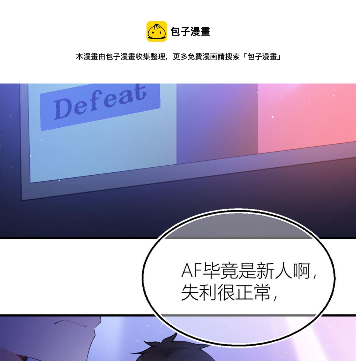 第107话 和解吧！8
