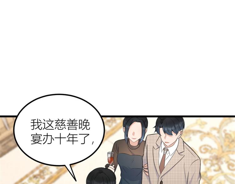 第41话 我有女朋友43