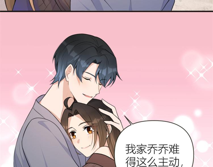 第75话 我很担心你！87