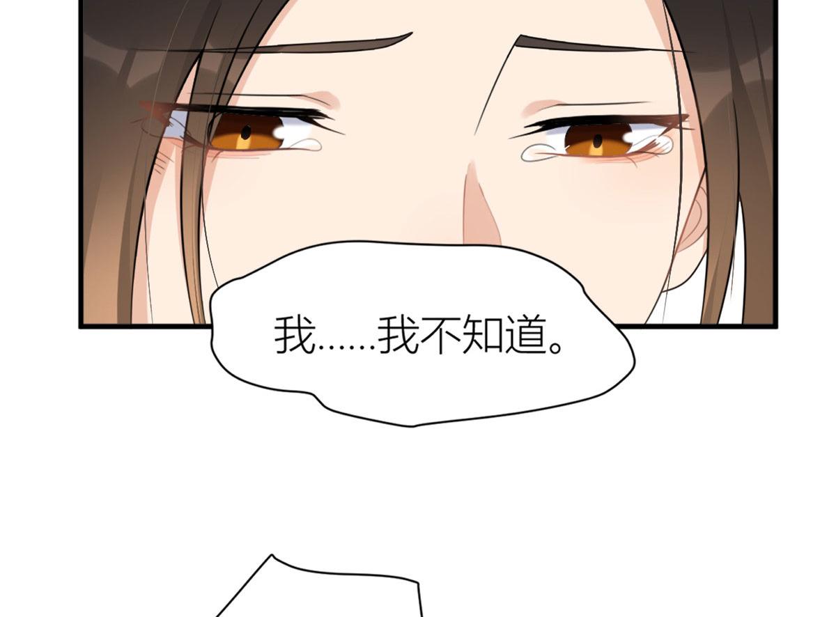 第101话 误会解除？！70