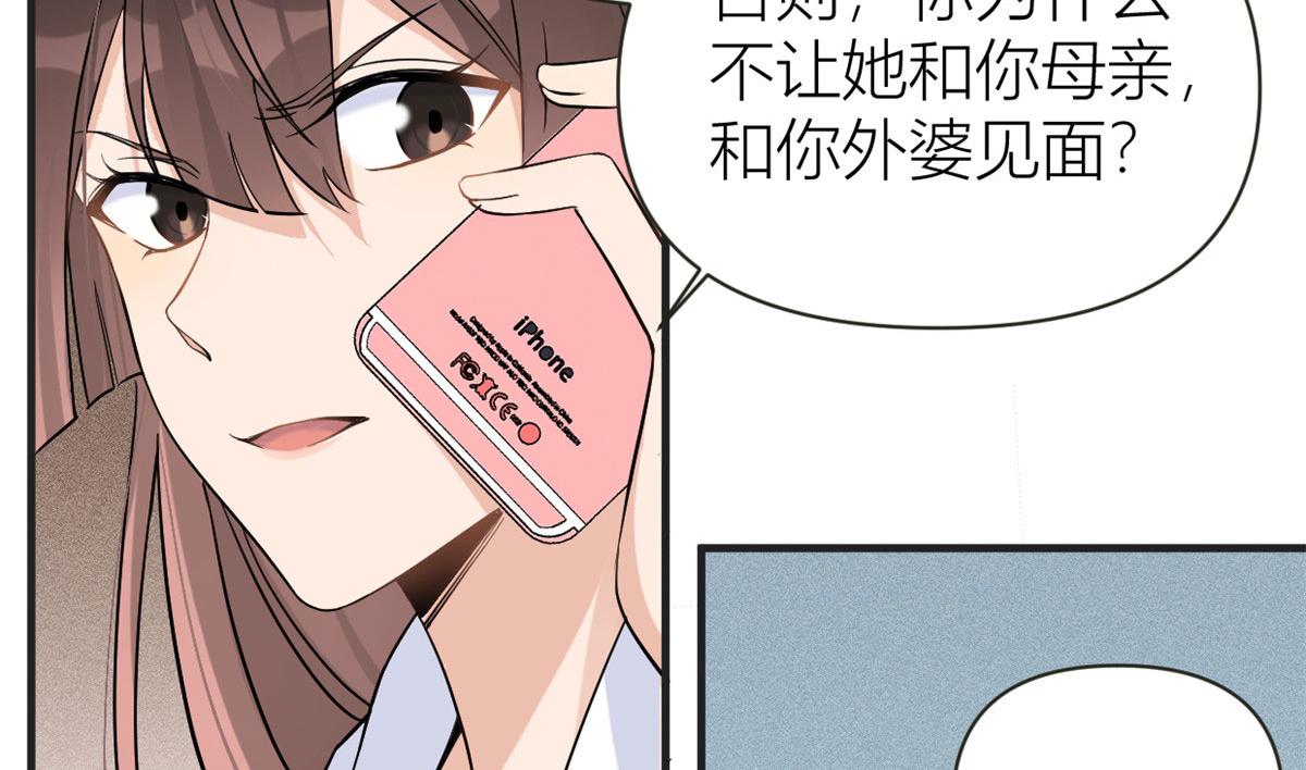 第88话 十三天？61