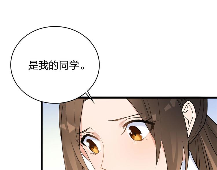 第12话 庄衍是谁？37