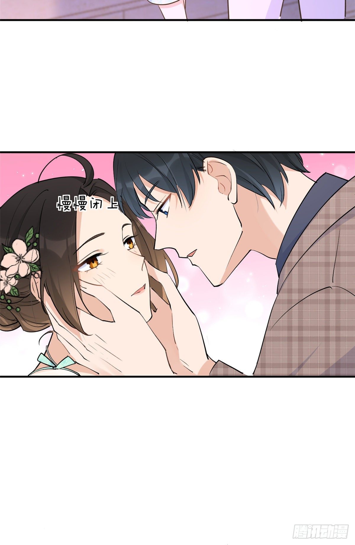第46话 我要你好看！4