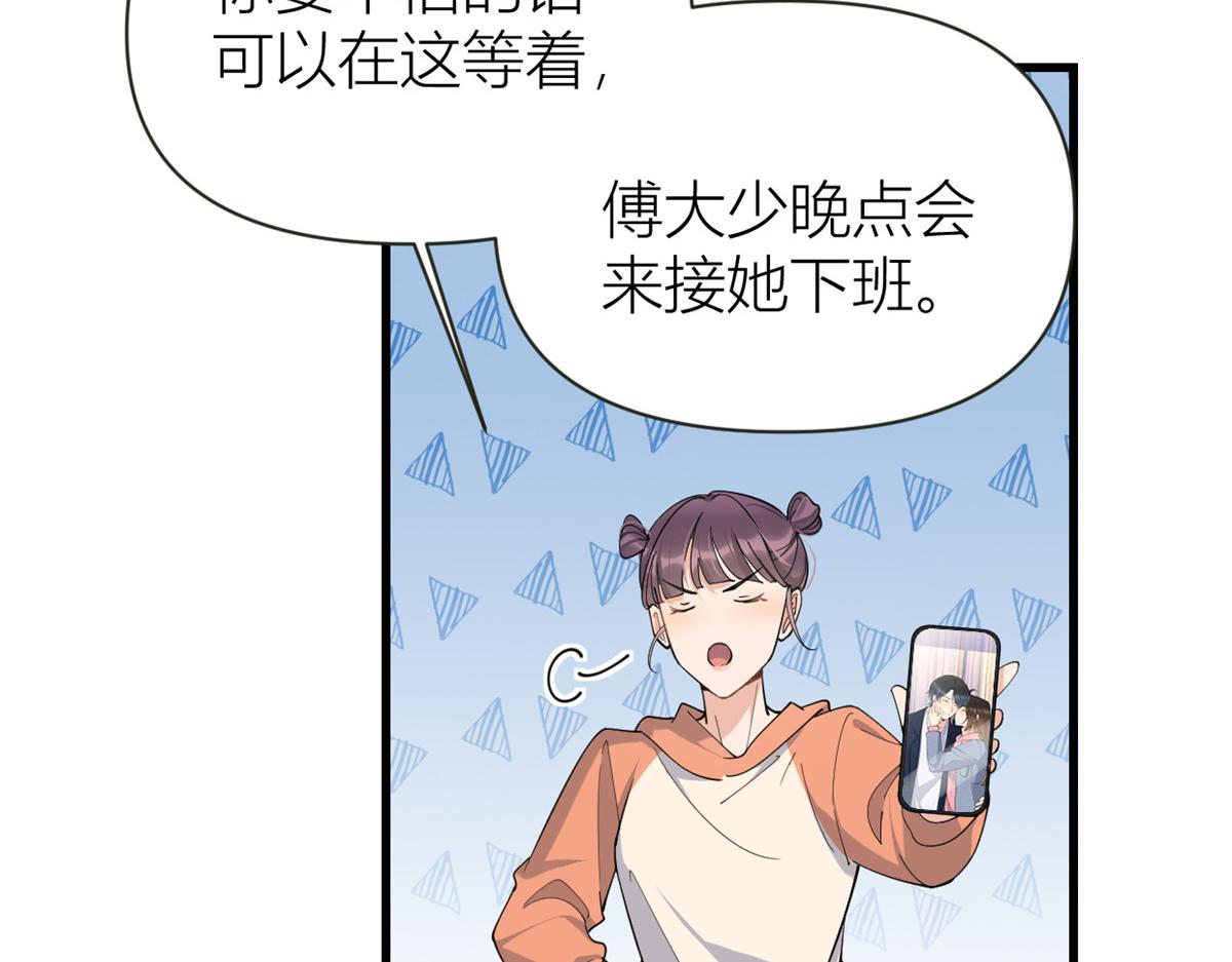 第139话 签约陆栩67