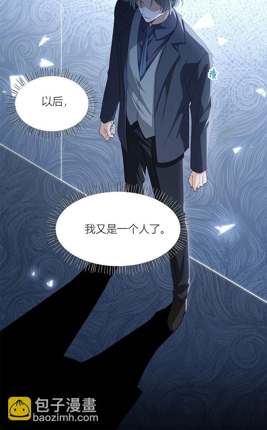第176话 我们是同一类人27