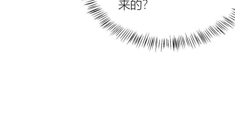 第21话 怎么会看上温乔？107
