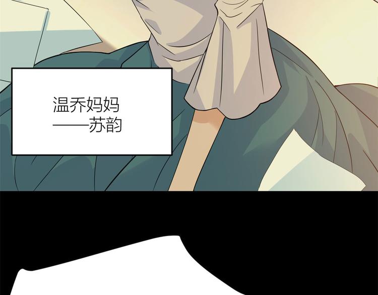 第3话 两百万？58