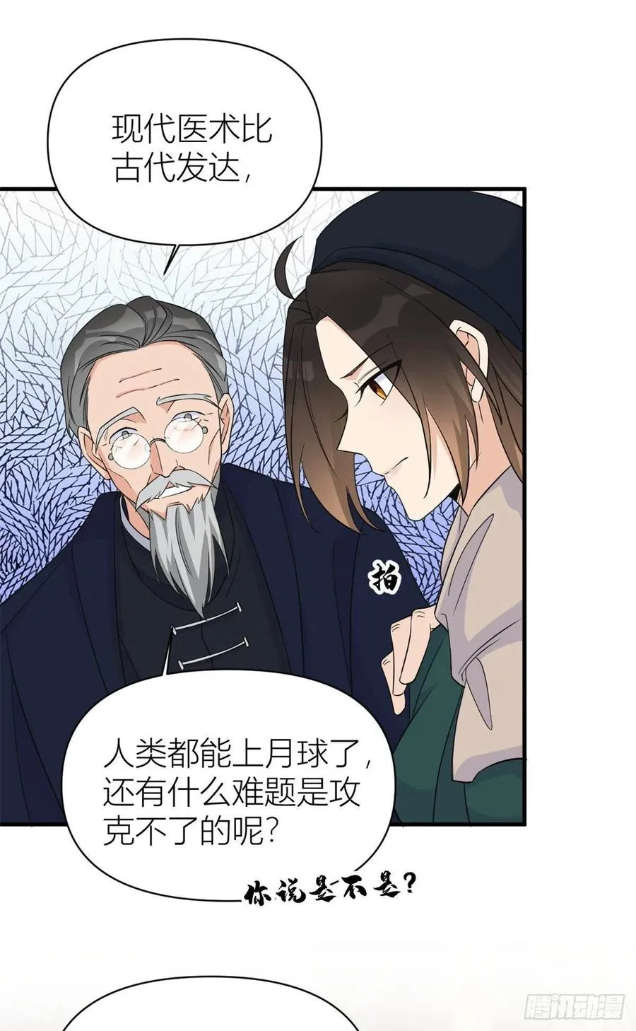新春福利2