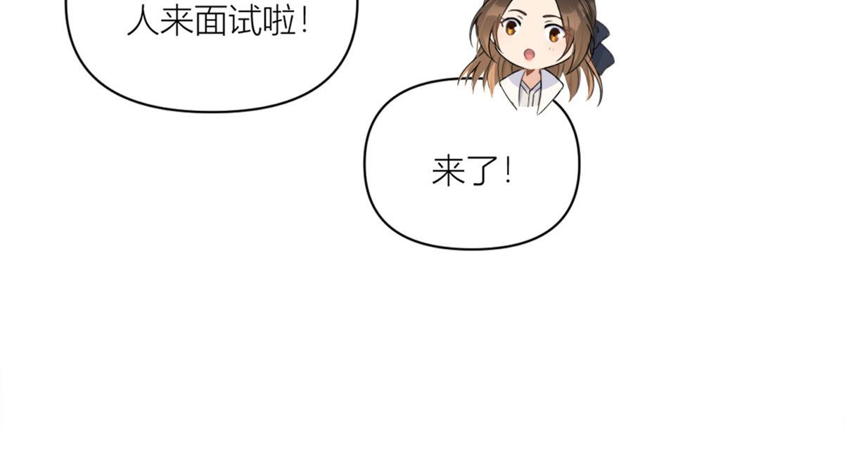 第99话 ”自私“的傅南礼55