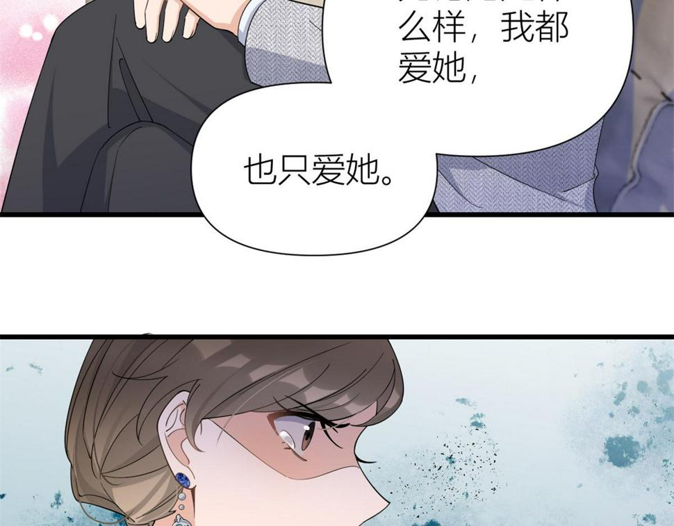 第153话 傅南礼被刺21