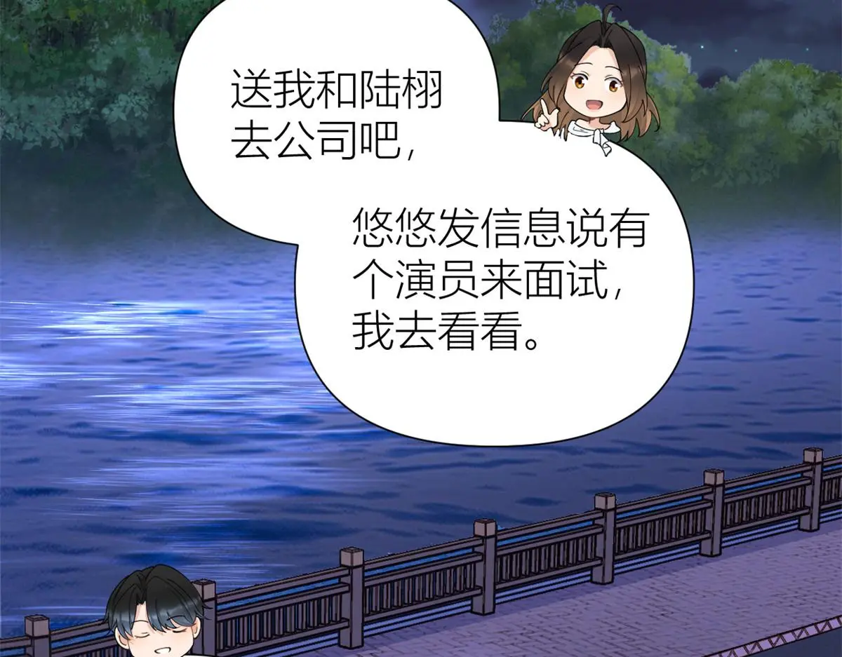 第147话 是修罗场吗？9