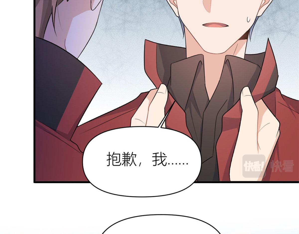 第107话 和解吧！42