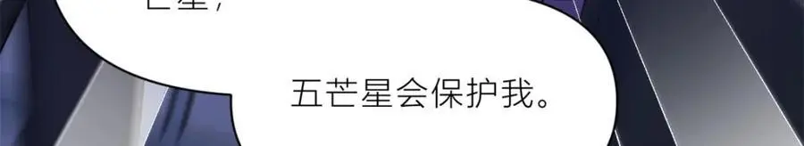 第196话 深入敌方5