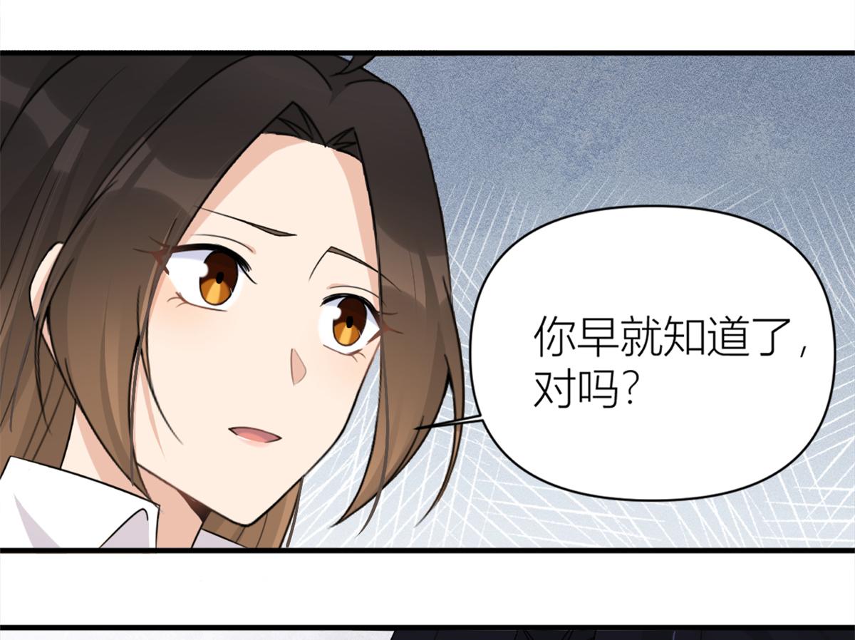 第111话 求婚27