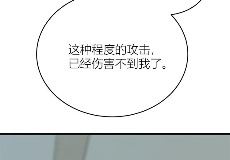 第10话 关你屁事35