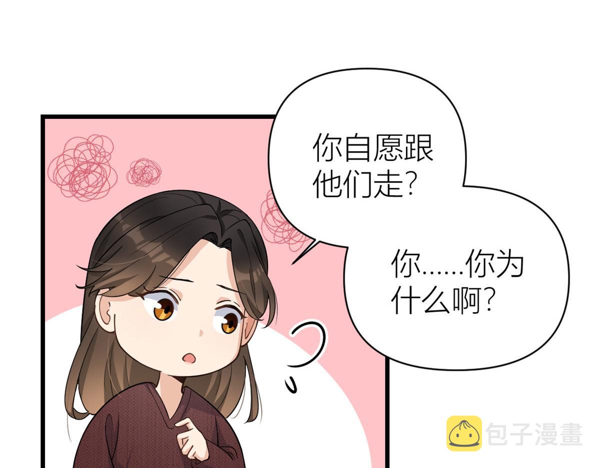 第129话 舅舅的秘密14